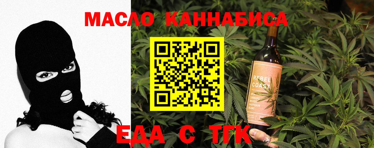 Canna-Cookies марихуана  Вход с VPN  Шелехов 