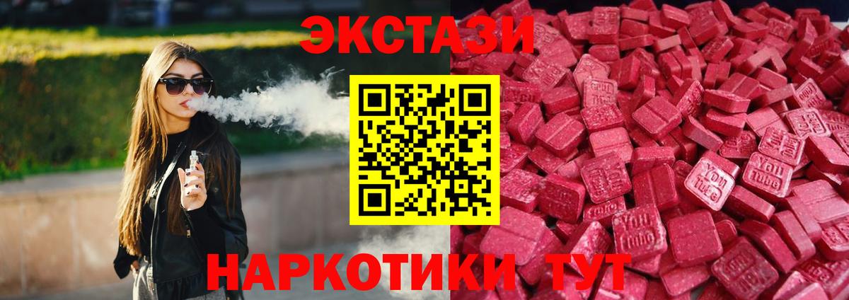 ГЕРОИН Шелехов