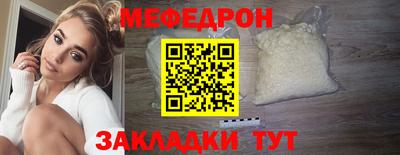 мефедрон мука Гусев