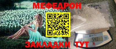 сатива Гусиноозёрск