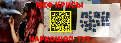 мефедрон мука Гусев