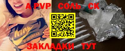 сатива Гусиноозёрск