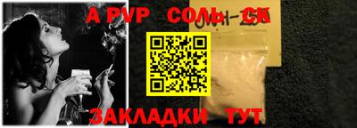 сатива Гусиноозёрск