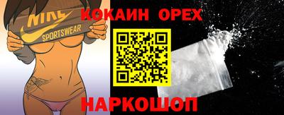 сатива Гусиноозёрск