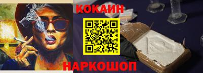 мефедрон мука Гусев