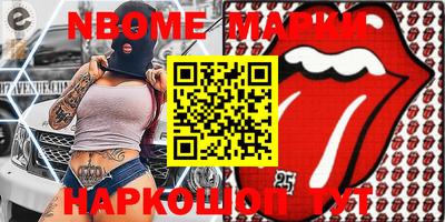 мефедрон мука Гусев