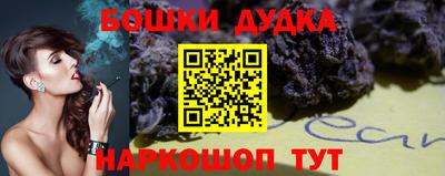 мефедрон мука Гусев