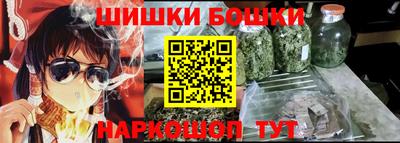 сатива Гусиноозёрск