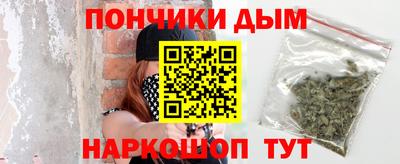 мефедрон мука Гусев