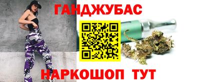сатива Гусиноозёрск