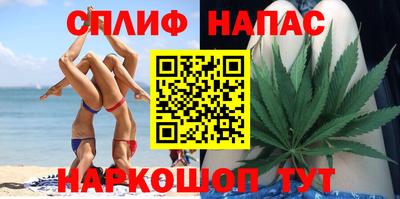 сатива Гусиноозёрск