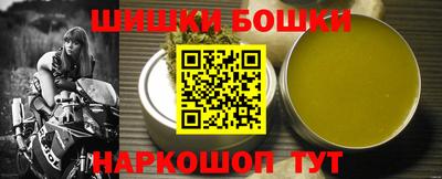 мефедрон мука Гусев