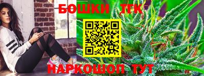 сатива Гусиноозёрск