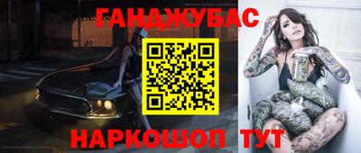 крисы Гусь-Хрустальный