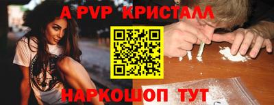крисы Гусь-Хрустальный