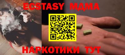 бутик Ярцево