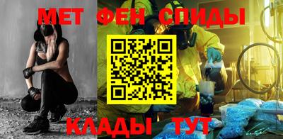 мефедрон мука Гусев