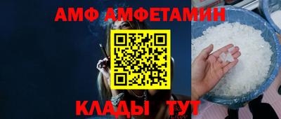 сатива Гусиноозёрск