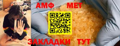 сатива Гусиноозёрск