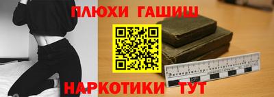 сатива Гусиноозёрск