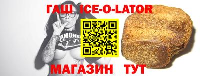 сатива Гусиноозёрск