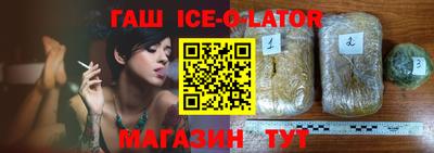 сатива Гусиноозёрск
