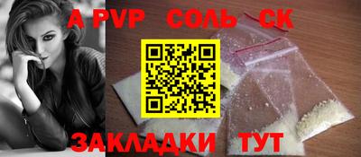 крисы Гусь-Хрустальный