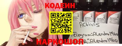 сатива Гусиноозёрск