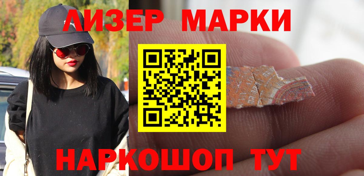 ЛСД экстази ecstasy  Вход с VPN  Лсд 25 экстази кислота  Шелехов 