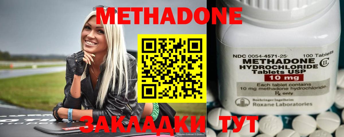 МЕТ  Шелехов  A PVP СК   МЕФ   МАРИХУАНА  Вход с VPN 