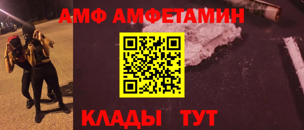 Первитин витя  Вход с VPN  Первитин витя  Шелехов 