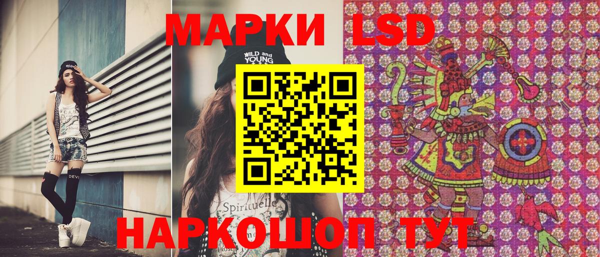 Шелехов  Марки N-bome 1,5мг  Марки N-bome  Вход с VPN 